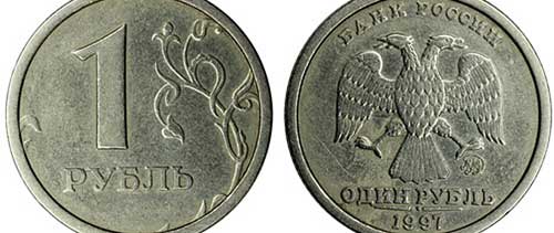 редкий рубль с широким кантом