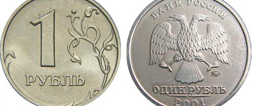 монеты-мифы